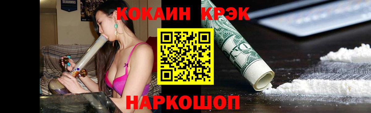 КОКАИН Columbia  COCAIN Перу  КОКАИН  Вход с VPN  Кохма 
