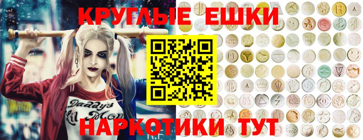 Кохма  Экстази бентли  ЭКСТАЗИ XTC  hydra ONION  Вход с VPN 