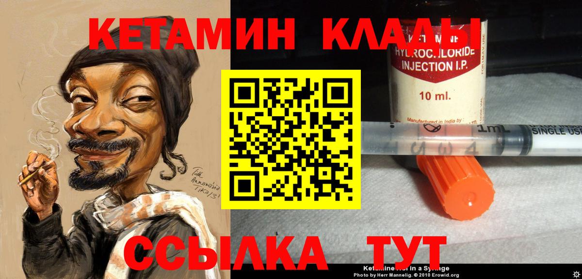 Конопля  A-PVP СОЛЬ кристаллы  Кохма  Мефедрон   Вход с VPN  Мефедрон  COCAIN  Cocaine 