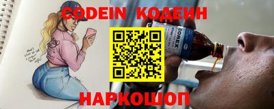 синтетический гашиш Кинель
