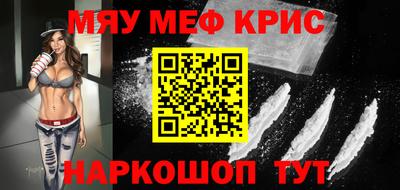 синтетический гашиш Кинель