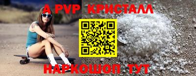 соль курить ск Кингисепп