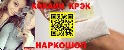 соль курить ск Кингисепп