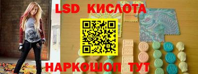 синтетический гашиш Кинель