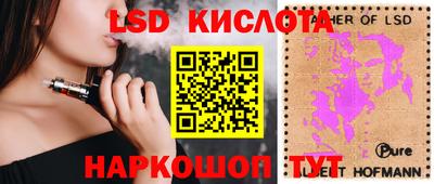 соль курить ск Кингисепп
