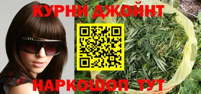 синтетический гашиш Кинель