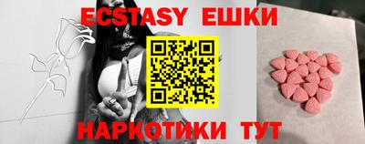 синтетический гашиш Кинель