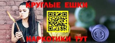 соль курить ск Кингисепп