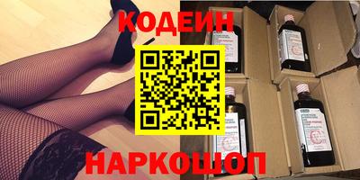 синтетический гашиш Кинель