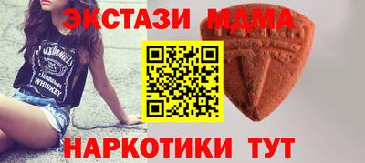 синтетический гашиш Кинель