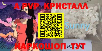 синтетический гашиш Кинель