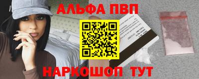 соль курить ск Кингисепп
