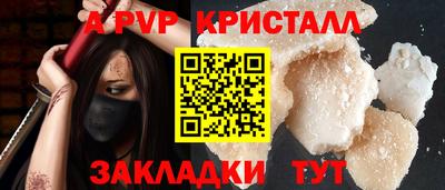 соль курить ск Кингисепп