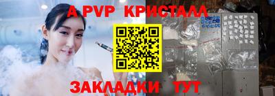 синтетический гашиш Кинель
