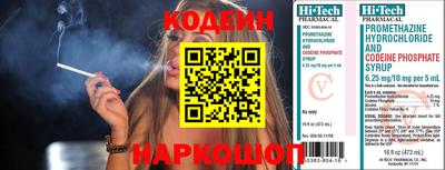 синтетический гашиш Кинель