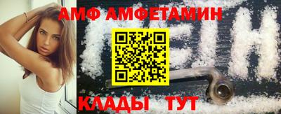 синтетический гашиш Кинель