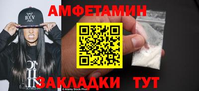 синтетический гашиш Кинель