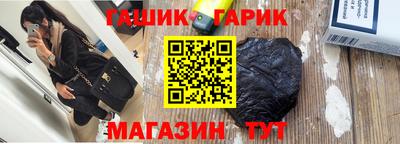 соль курить ск Кингисепп