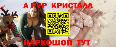 синтетический гашиш Кинель