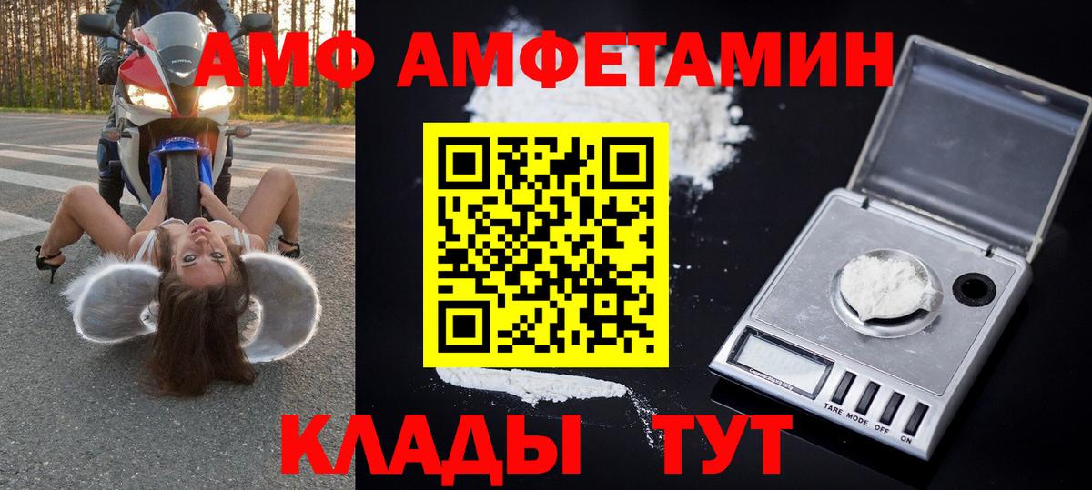 Кохма  Метамфетамин Декстрометамфетамин 99.9%  Вход с VPN  Метамфетамин Декстрометамфетамин 99.9% 