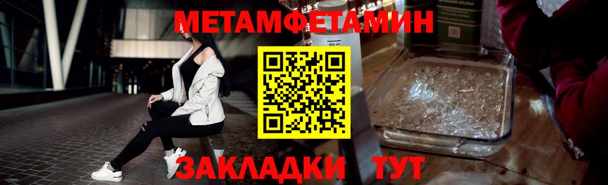 Первитин витя Кохма