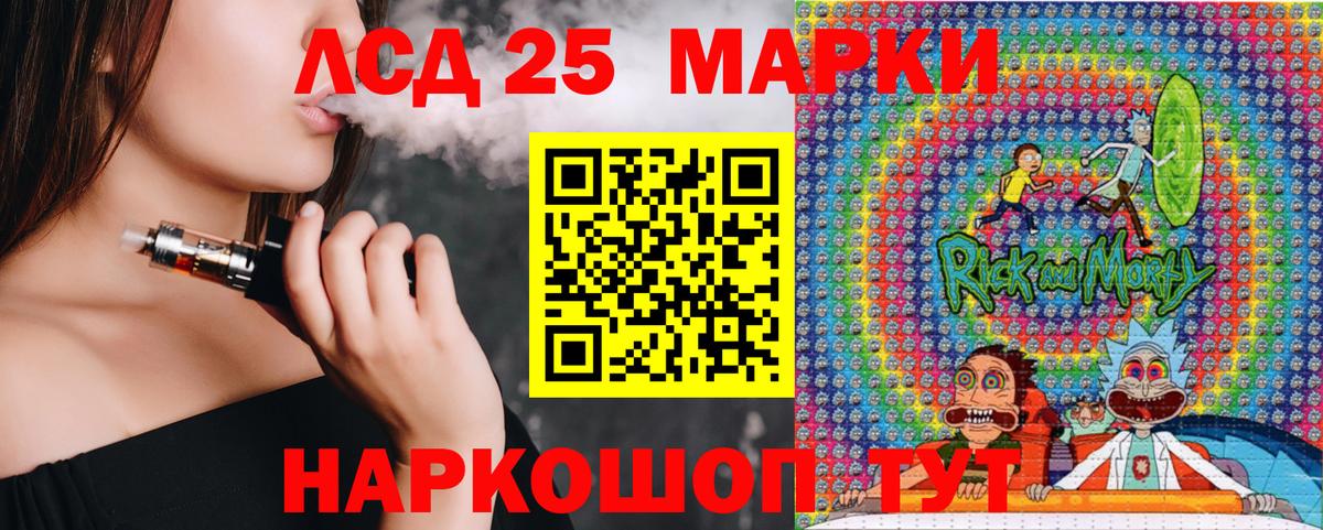 Марки N-bome 1,5мг  Вход с VPN  Марки N-bome 1,5мг  магазин    Кохма  Наркотические марки 